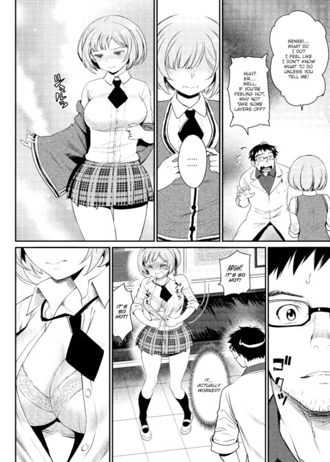 How Can an Ugly Guy Get a Cute Girlfriend? Chapter 1 page 6