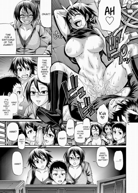 Re:Incarnation Act.11 Chapter 1 page 15