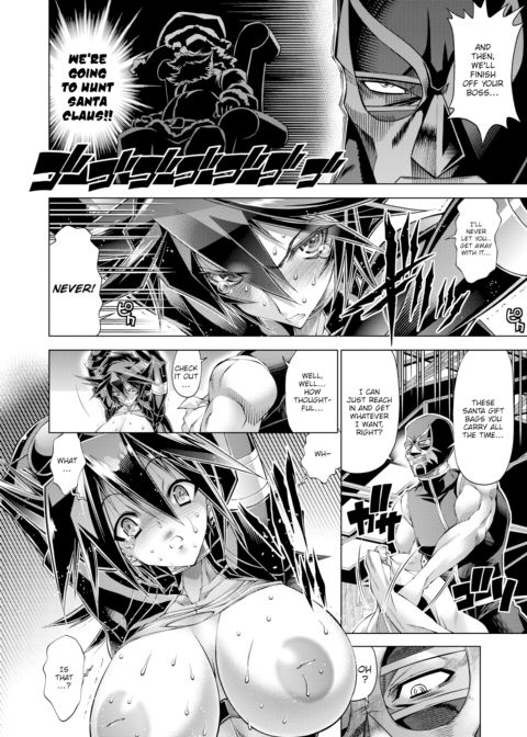 She Is the Midsummer Santa Claus - Chapter 5 Chapter 1 page 18