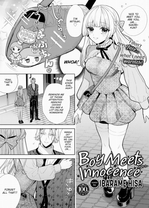 Boy Meets Innocence - Part 1 Chapter 1 page 3