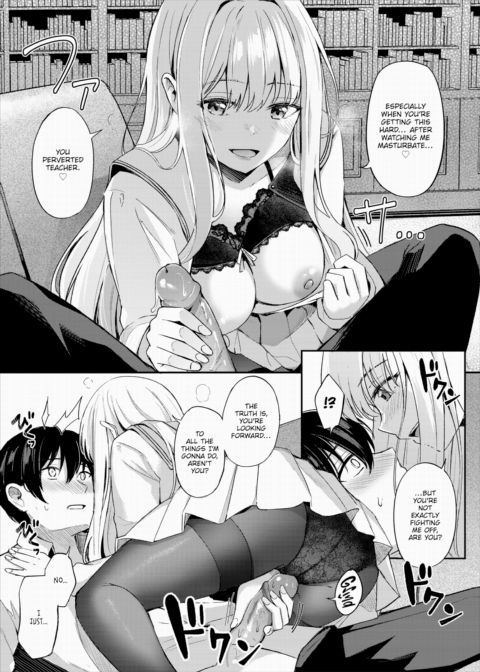 Queen's Discipline ~Prologue~ Chapter 1 page 13