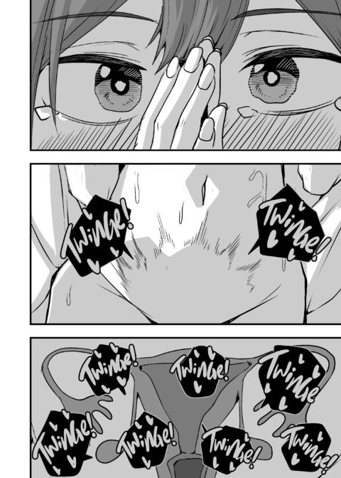 She Wants My Package Instead 2 Chapter 1 page 111