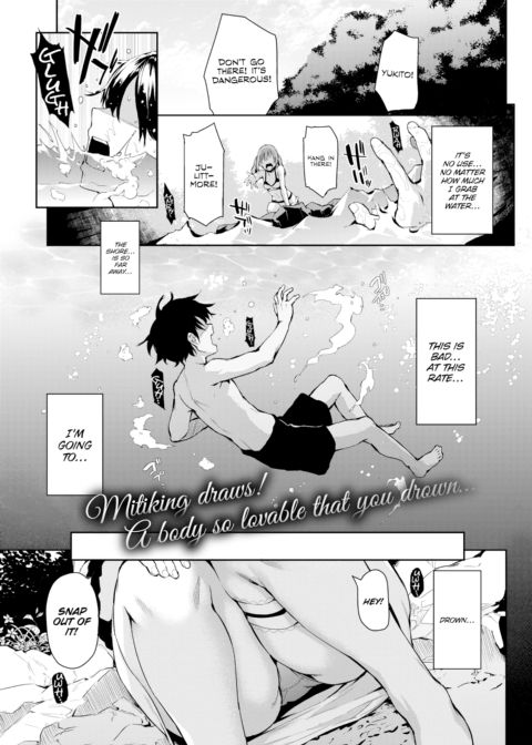 She's So Charming I Could Die Chapter 1 page 1