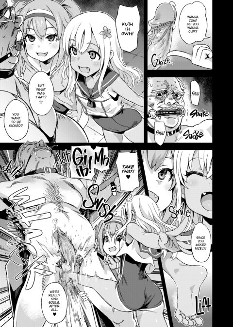 Victim Girls 22: Queen Kashima's Training Journal Chapter 1 page 8