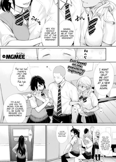 Prince of the Female Otaku Club ☆ Chapter 1 page 1