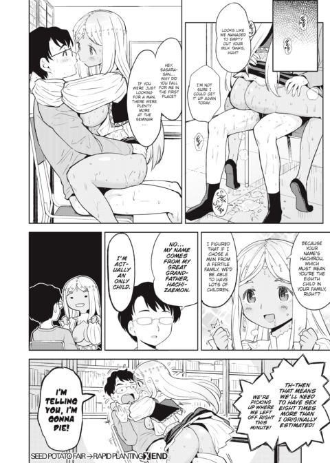 Seed Potato Fair → Rapid Planting Chapter 1 page 16