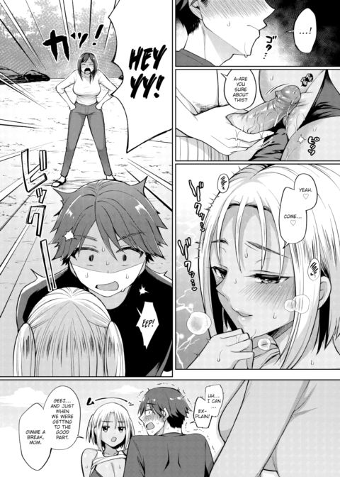 Everlasting Summer Island #1 Chapter 1 page 6