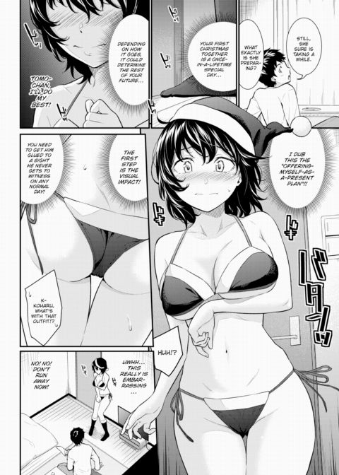 Sea-Colored Sunset ~After~ Chapter 1 page 2