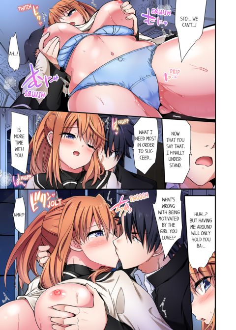Cowgirl's Riding-Position Makes Me Cum Vol. 21 Chapter 1 page 9