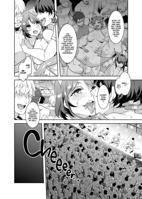 Welcome to Mizuryukei Land - The 3rd Day Chapter 1 page 9