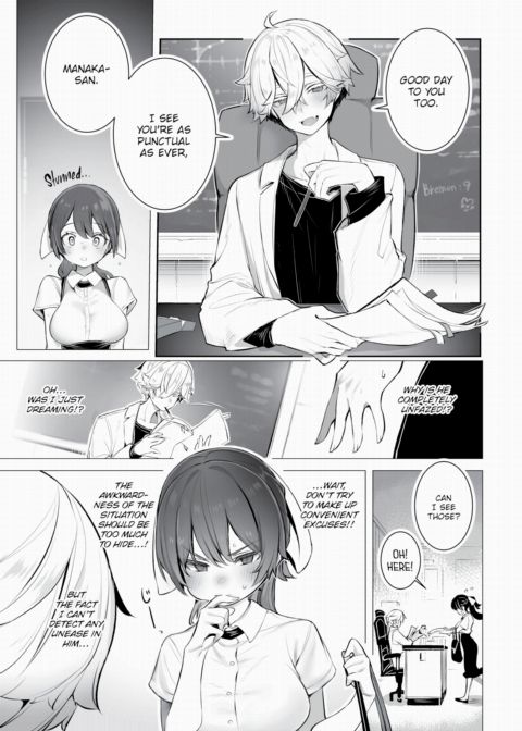 Tokyo Black Box Case.10 The Sadistic Professor's Case Report - Breaking the Rookie Female Investigator! Chapter 1 page 4