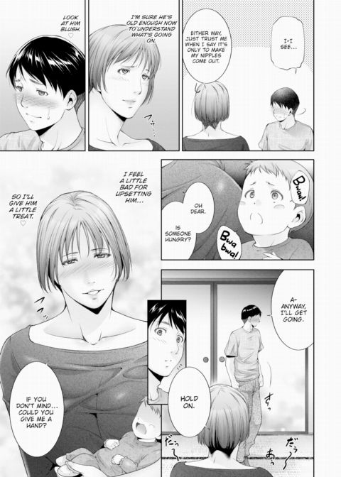 Giving Milk Chapter 1 page 3