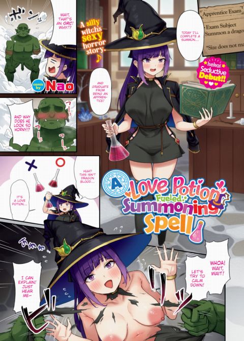 A Love Potion-Fueled Summoning Spell Chapter 1 page 1
