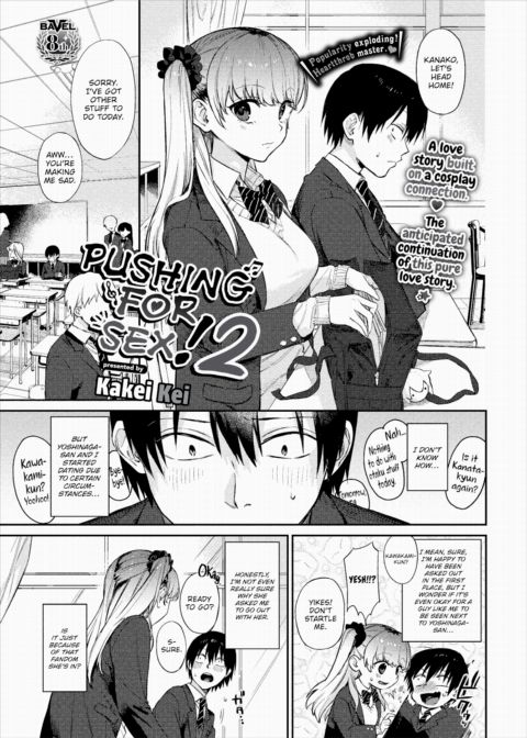 Pushing For Sex! 2 Chapter 1 page 1