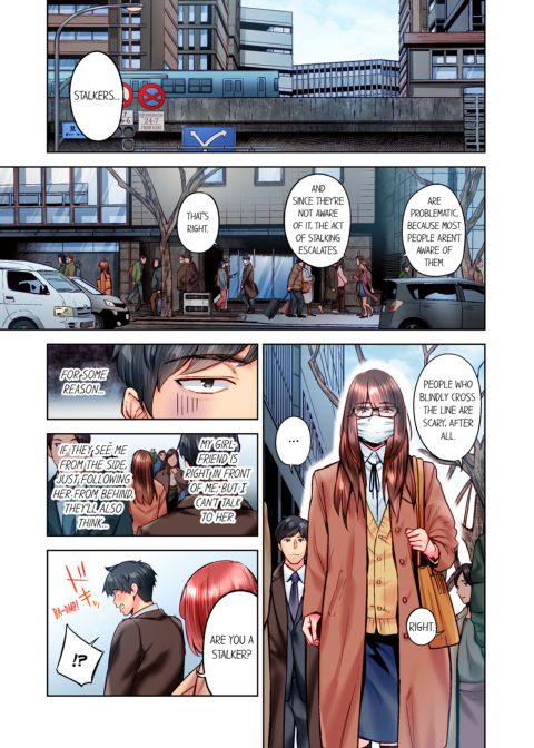 Simple Yet Sexy Vol. 12 Chapter 1 page 3