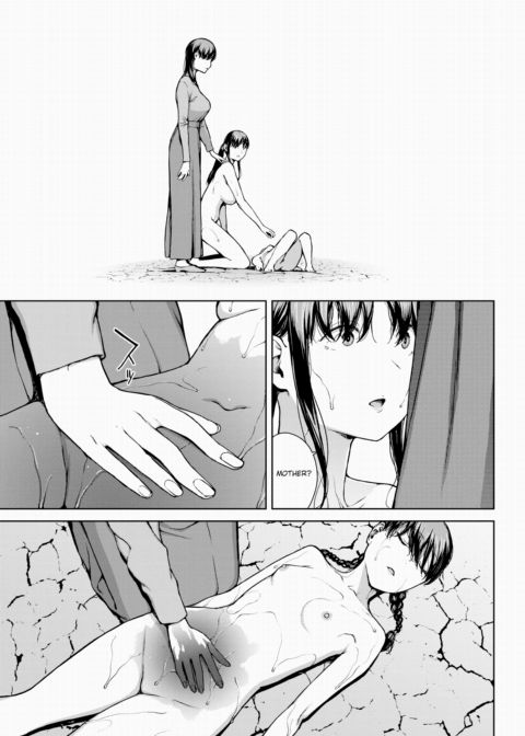 Yoriko 5 Chapter 1 page 31