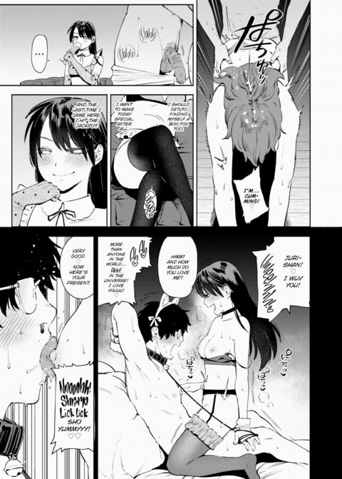 I've Found You, My Prince! ❤ Chapter 1 page 3