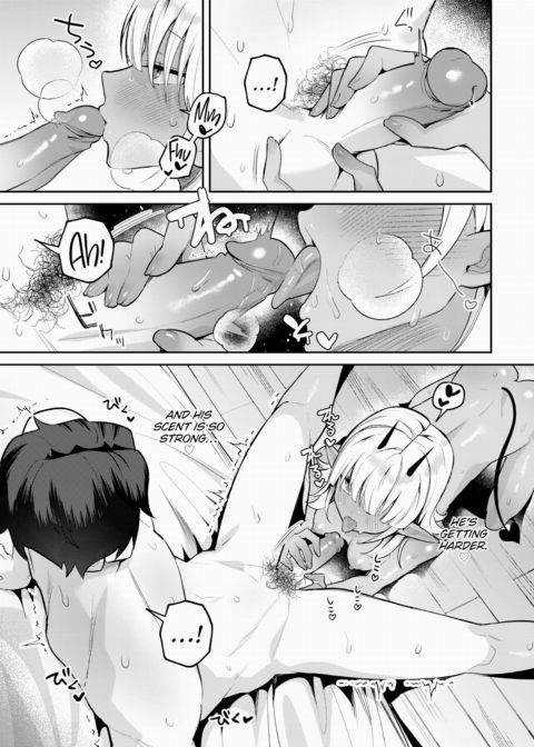 A Gloomy Succubus's First Time Chapter 1 page 7
