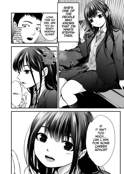 My Daughter's Friend Is a Budding Porn Star Chapter 1 page 7