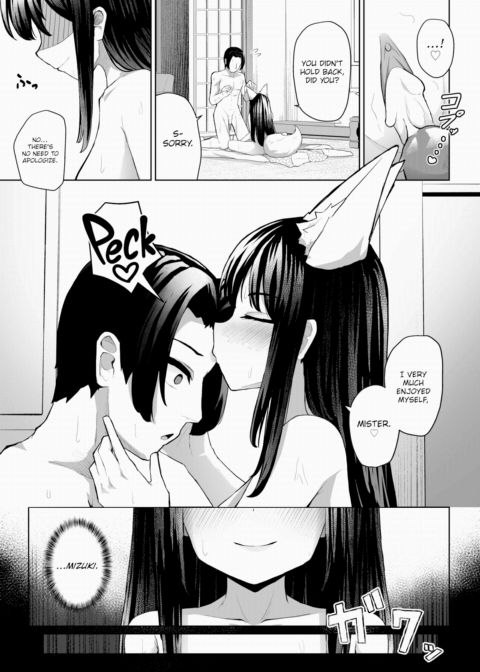Tempted by a Fanciful Fox Chapter 1 page 21