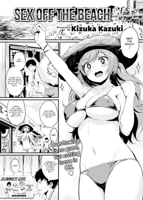 Sex off the Beach Chapter 1 page 1