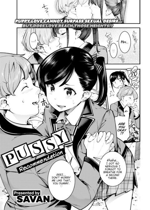 Pussy Recommendation Chapter 1 page 1