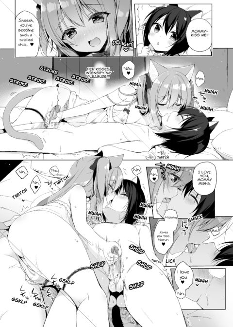 My Ideal Life in Another World Vol. 3 Chapter 1 page 11