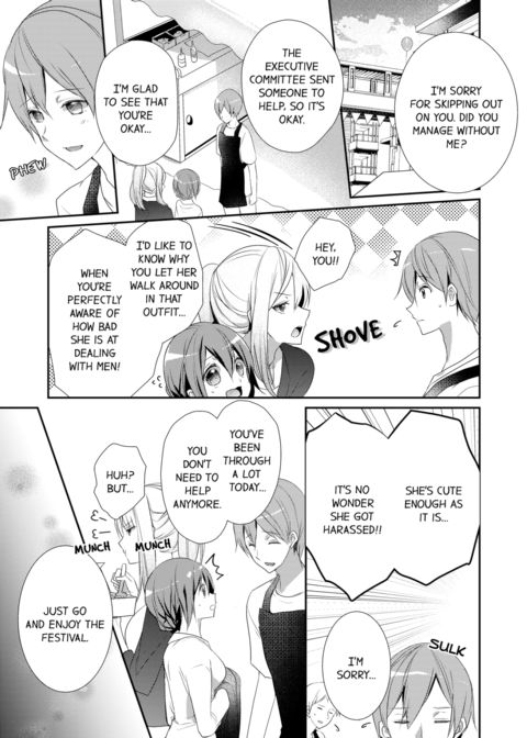 A Predator in a Skirt Vol.3 Chapter 1 page 51