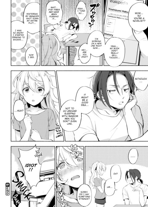 Bubbly Night Chapter 1 page 20