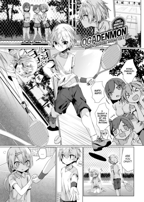 Maid's Work Chapter 1 page 1