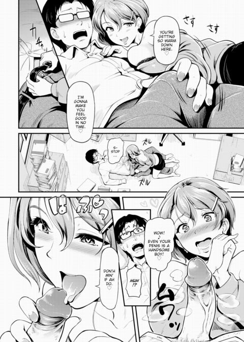 I Want to Have Sex With the Lady Next Door! Chapter 1 page 6