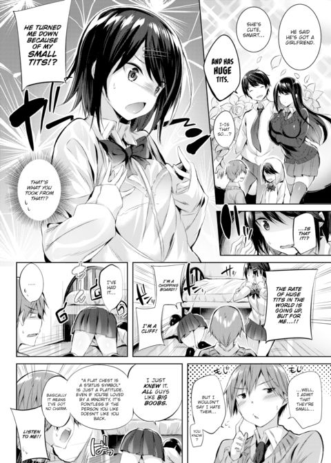 Flat Dynamite Chapter 1 page 4
