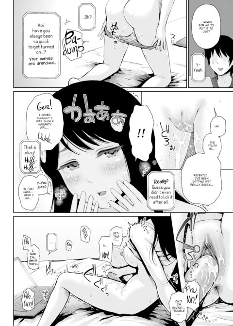 Monopolized Streaming Girlfriend Chapter 1 page 12