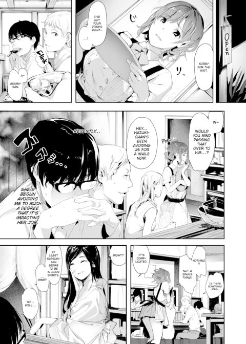 For Now, Let's Just go Bareback Again! Chapter 1 page 3