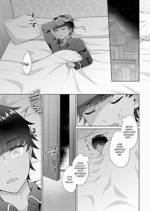 The Royal Bride Battle Royale 10 Chapter 1 page 2