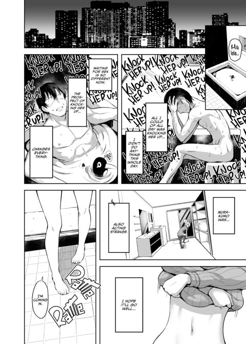 Impregnating Murakumo Chapter 1 page 7