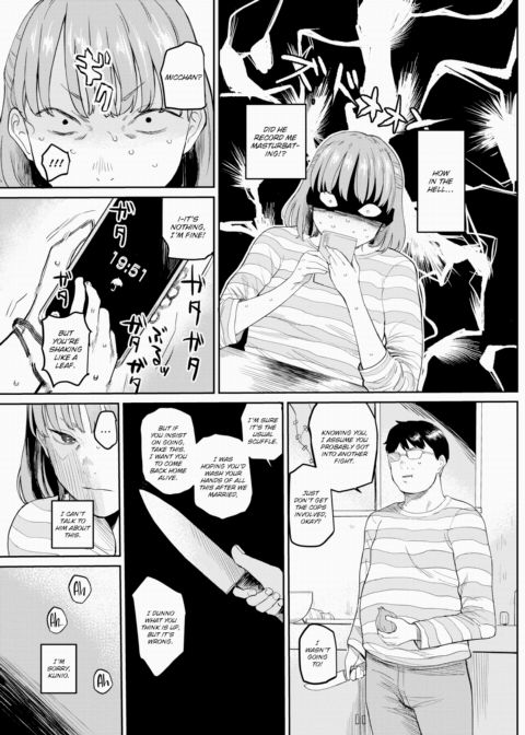 The Best and Worst Day of Micchan's Life Chapter 1 page 3
