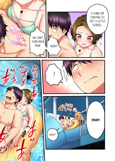 Even an Innocent TV Show Singer Needs Sex Vol.6 Chapter 1 page 13