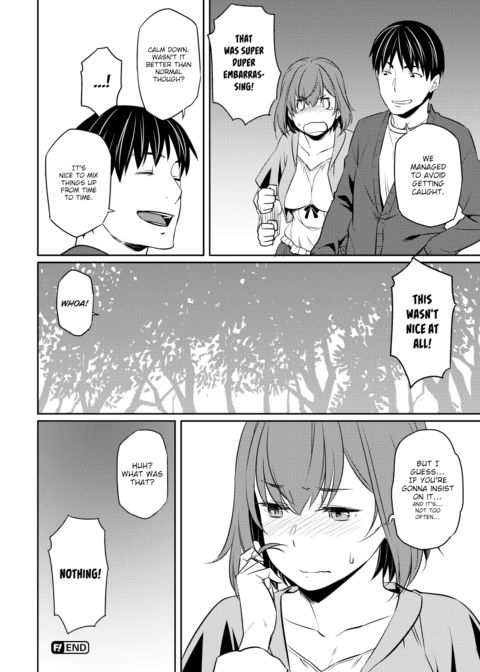 New World Chapter 1 page 16
