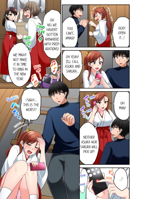 Bullied Boy's Tongue Revenge Vol.11 Chapter 1 page 11