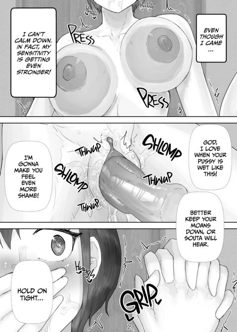My Cucking Uncle Chapter 1 page 47