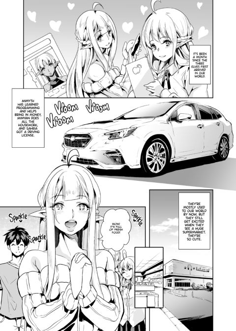 Slutty Elf Sisters Seeking a Husband: Complete Collection Chapter 1 page 76