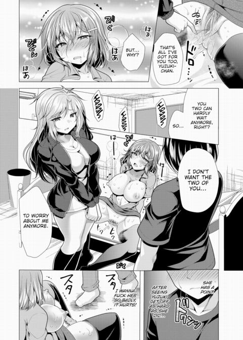 Paying My Landlord Rent Through Sex 22 Chapter 1 page 13
