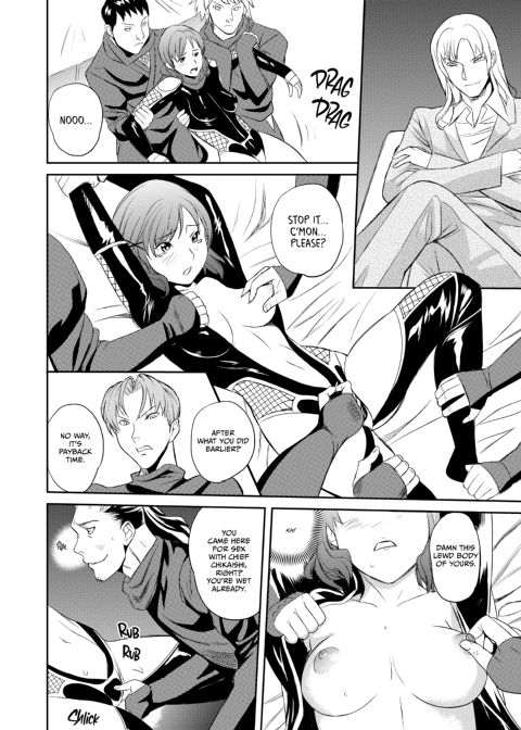 Ninja Office Lady: Hyper Kinky Mission, Vol. 01 Chapter 1 page 75