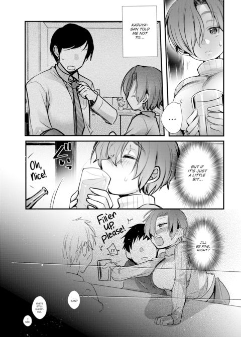 Year-End Party Chapter 1 page 3