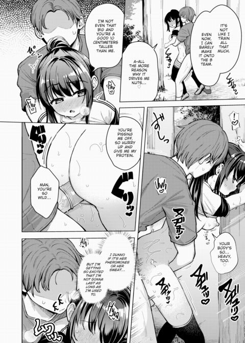 Only Half Chapter 1 page 6
