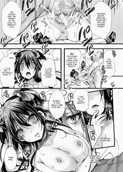 [Penetration Commemoration] Disposable Runaway Girl Sent to a Disgusting Old Dude Chapter 1 page 17
