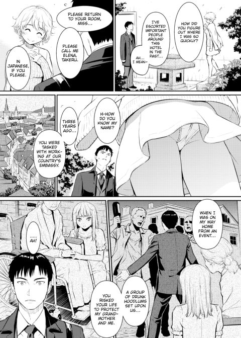 Courting Étranger Chapter 1 page 12