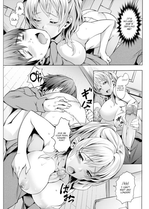 Panic Room Chapter 1 page 9