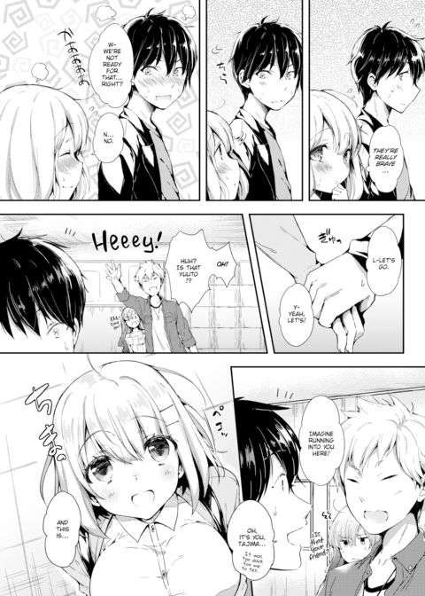 I’m Not a Child! Chapter 1 page 3